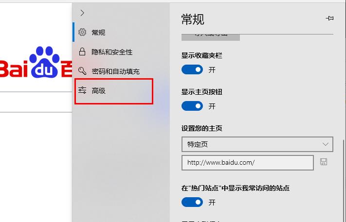 Edge瀏覽器如何禁用Javascript？Edge瀏覽器禁用js腳本方法